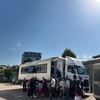  Meslek Yüksekokulumuzda Kızılay Kan Bağışı Etkinliği Düzenlendi 